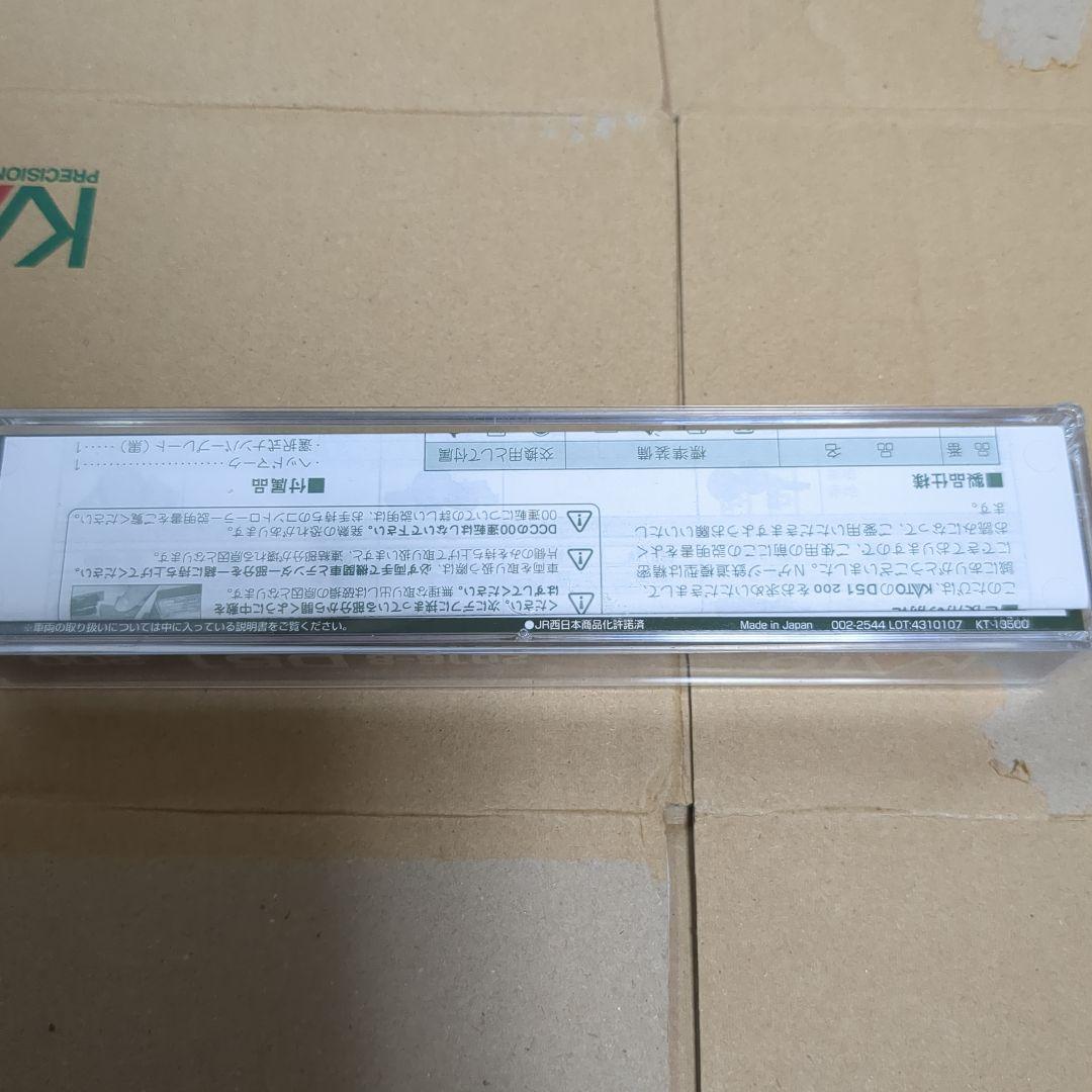 KATO 2016-8 D51 200 鉄道模型