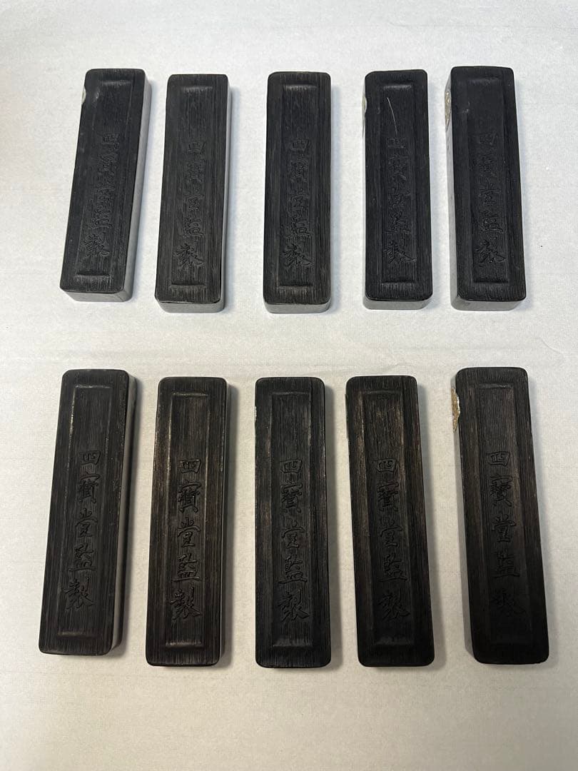 東京老舗高級油煙墨　約16gx10本 超得！上級者書画