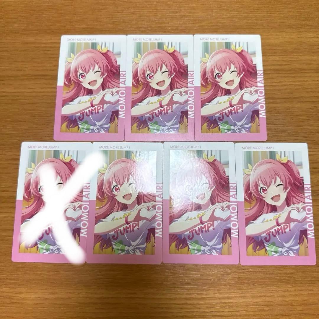 プロジェクトセカイ　プロセカ　epickカード　エピカ　桃井愛莉　まとめ売り