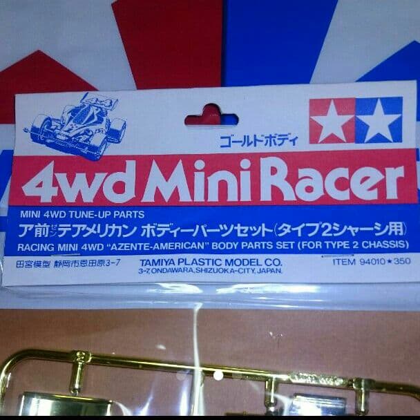 ミニ四駆 アゼンテゴールド♪