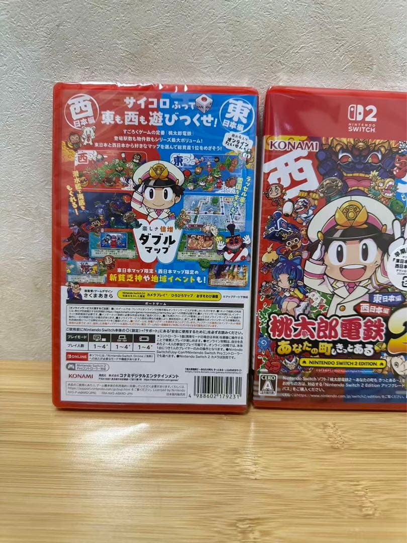 桃太郎電鉄2 あなたの町も きっとある~Nintendo Switch 2 2個