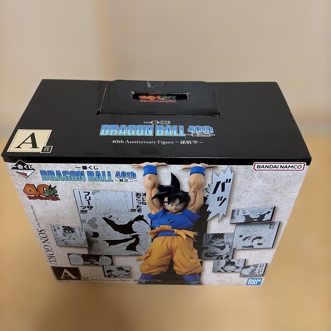 ドラゴンボール一番くじ　40周年其之ニ　フィギュア