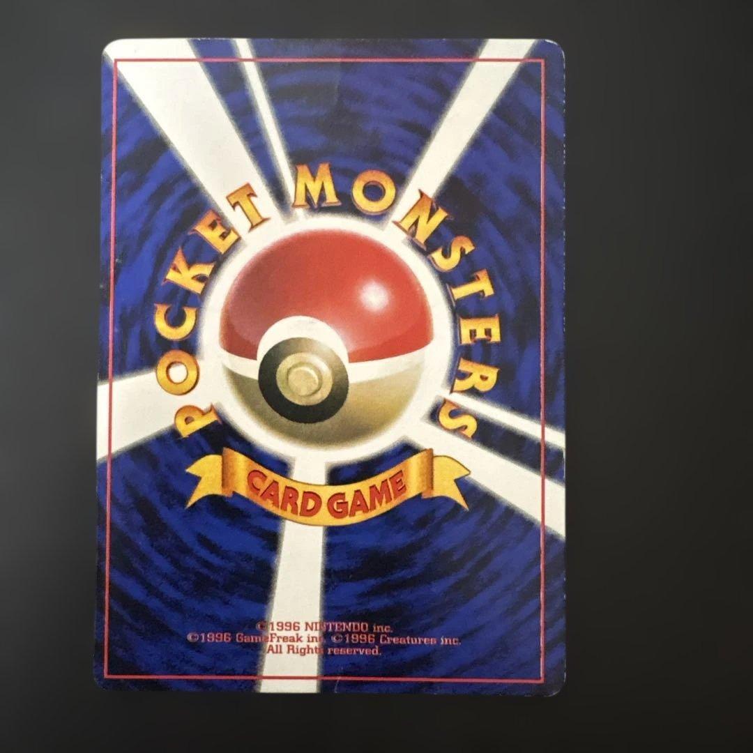 プリン 旧裏 コロコロ プロモ 光沢あり