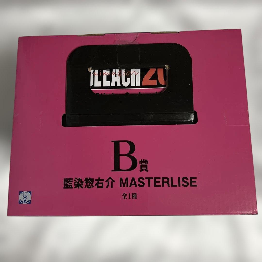 BLEACH 藍染惣右介 フィギュア