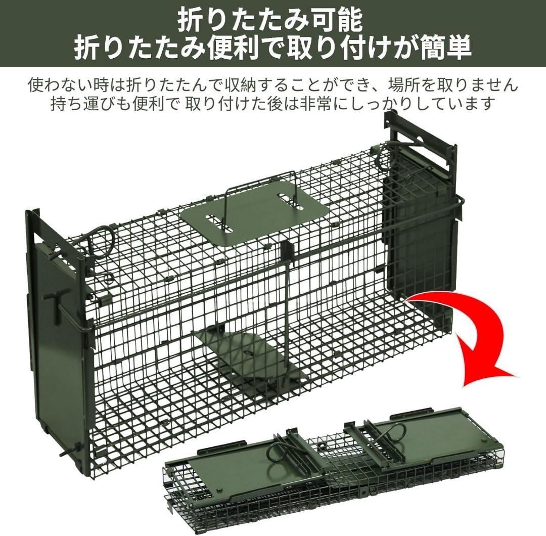 XL グリーン動物用 捕獲器 猫の保護器 簡単組立 設置 畑 庭