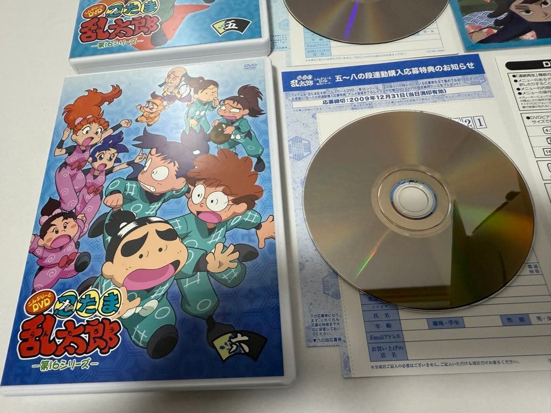 「忍たま乱太郎」こんぷりーとDVD-第16シリーズ- 全巻セット