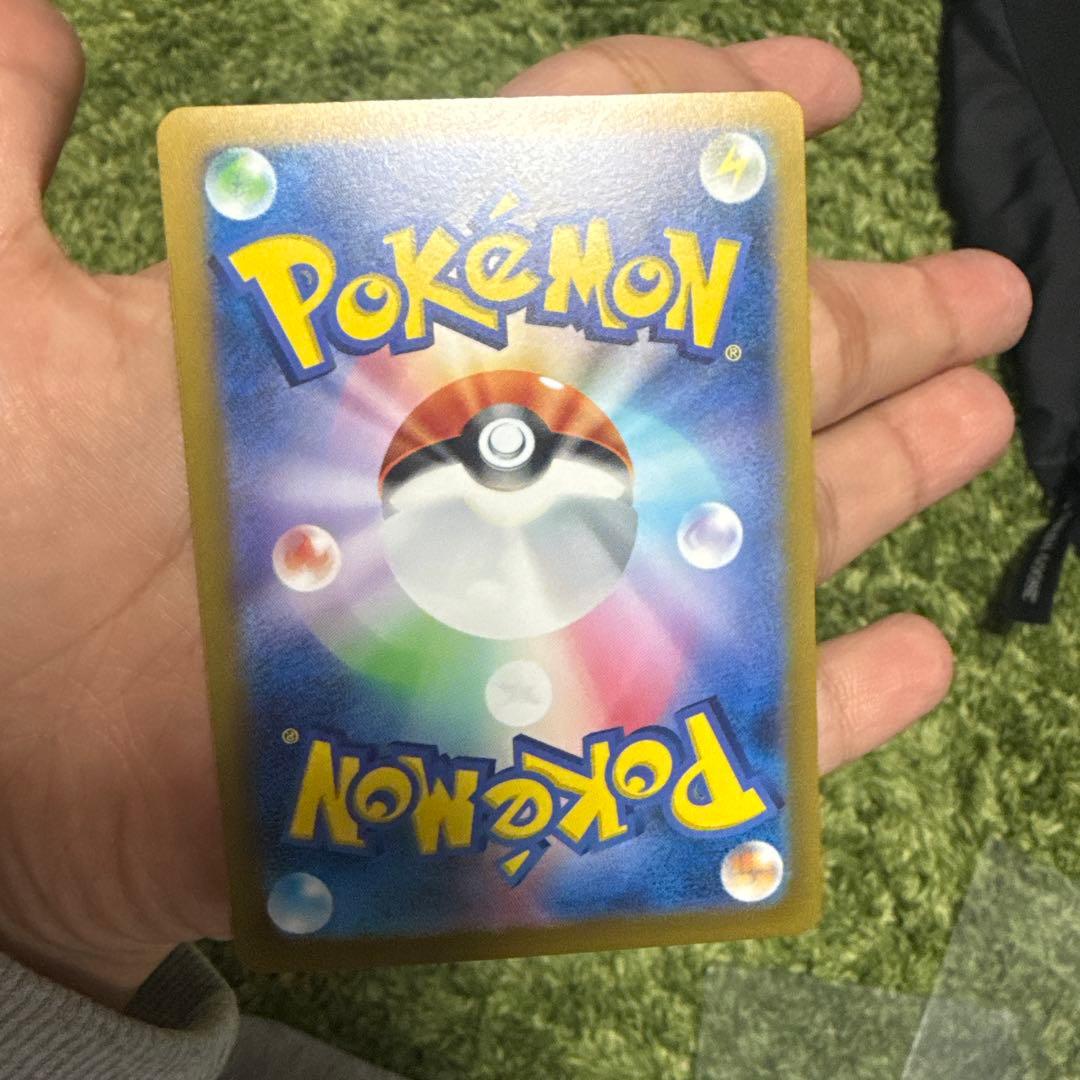 ピカチュウ　マスターボールミラー　151