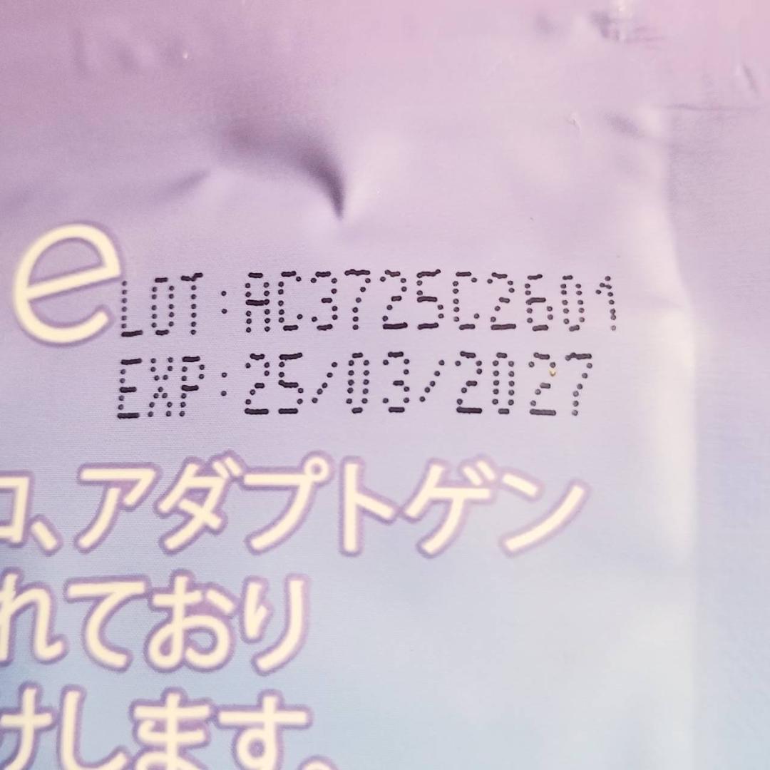 【てる 様】専用・（デカフェ）2個★【リクエスト特割特価】