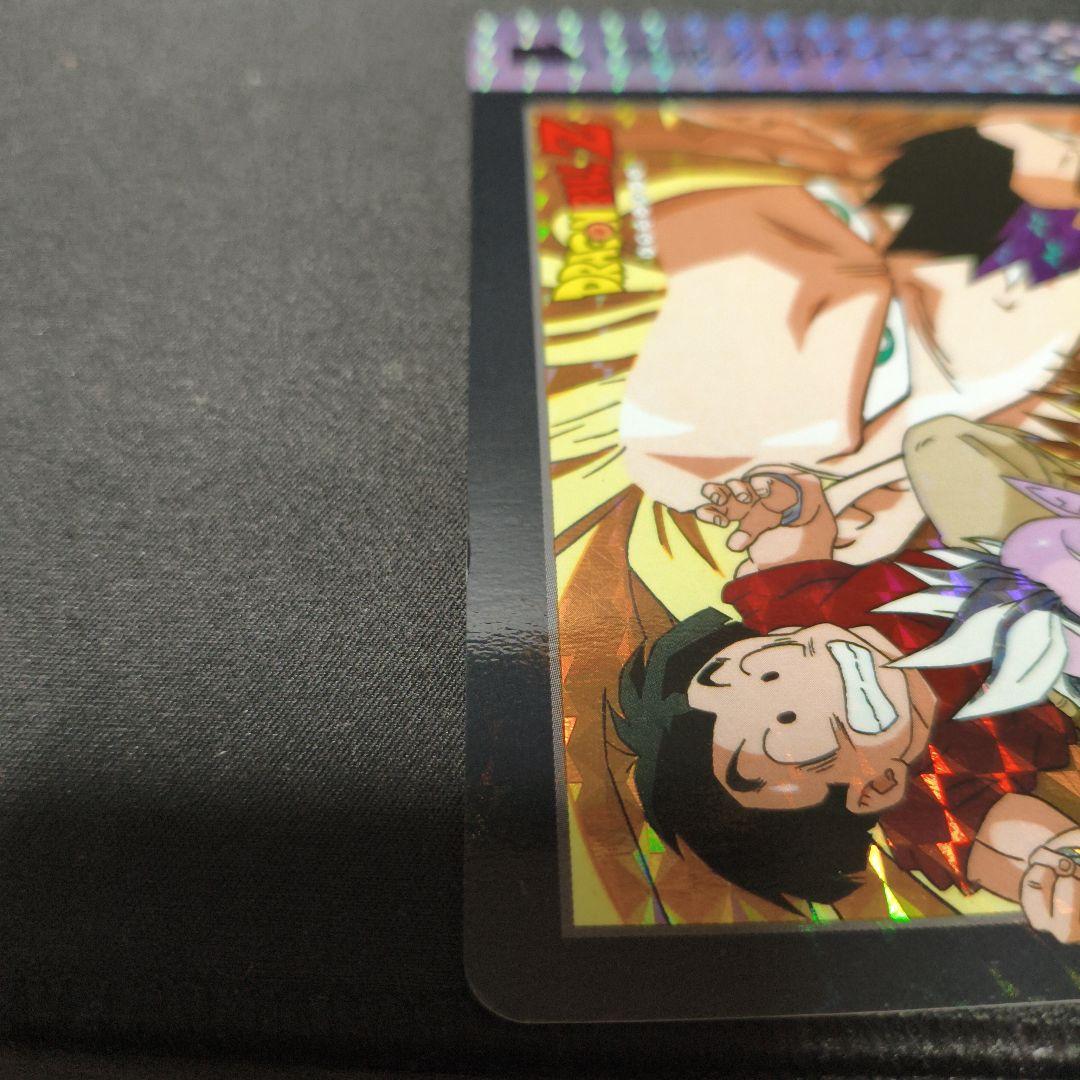 ドラゴンボールZ 　ジャンボカードダス