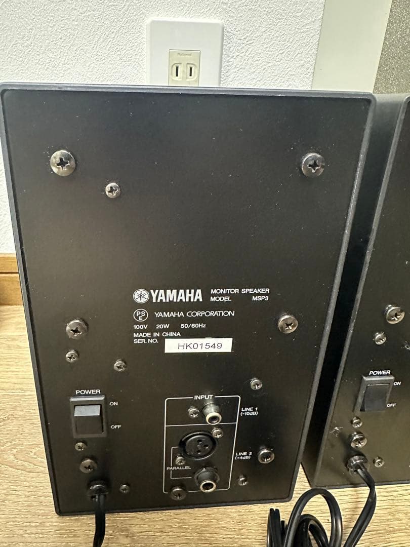 Yamaha MSP3 スタジオモニタースピーカー ペア