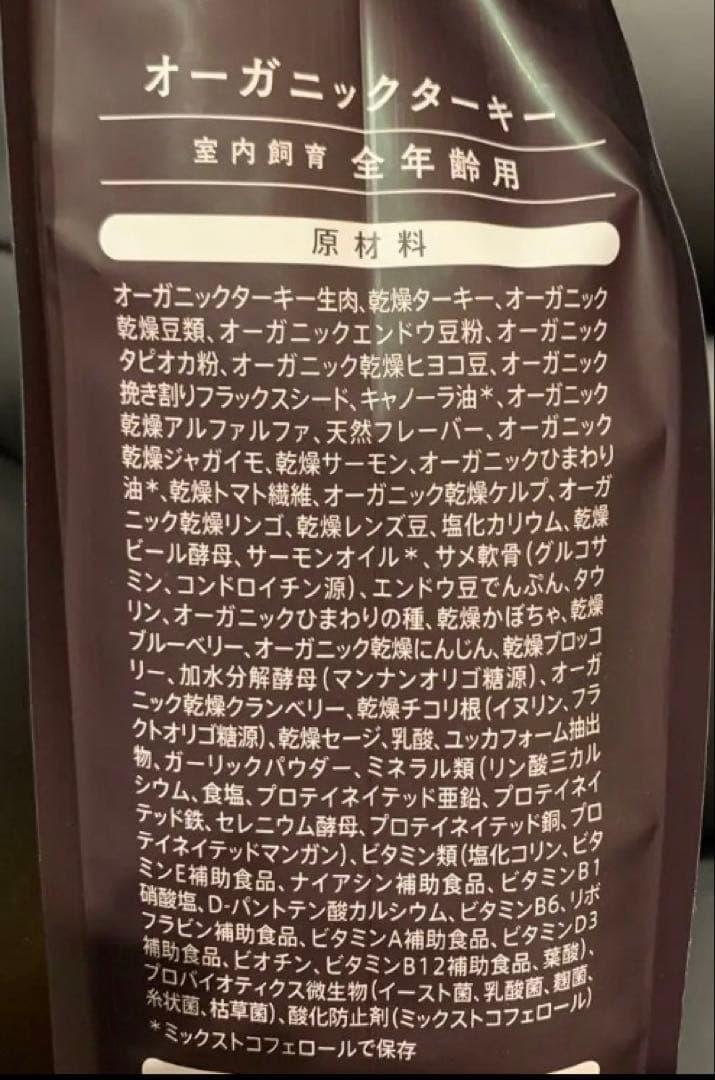 ソルビダ　グレインフリー　ターキー　室内飼育全年齢対応　5.8kg