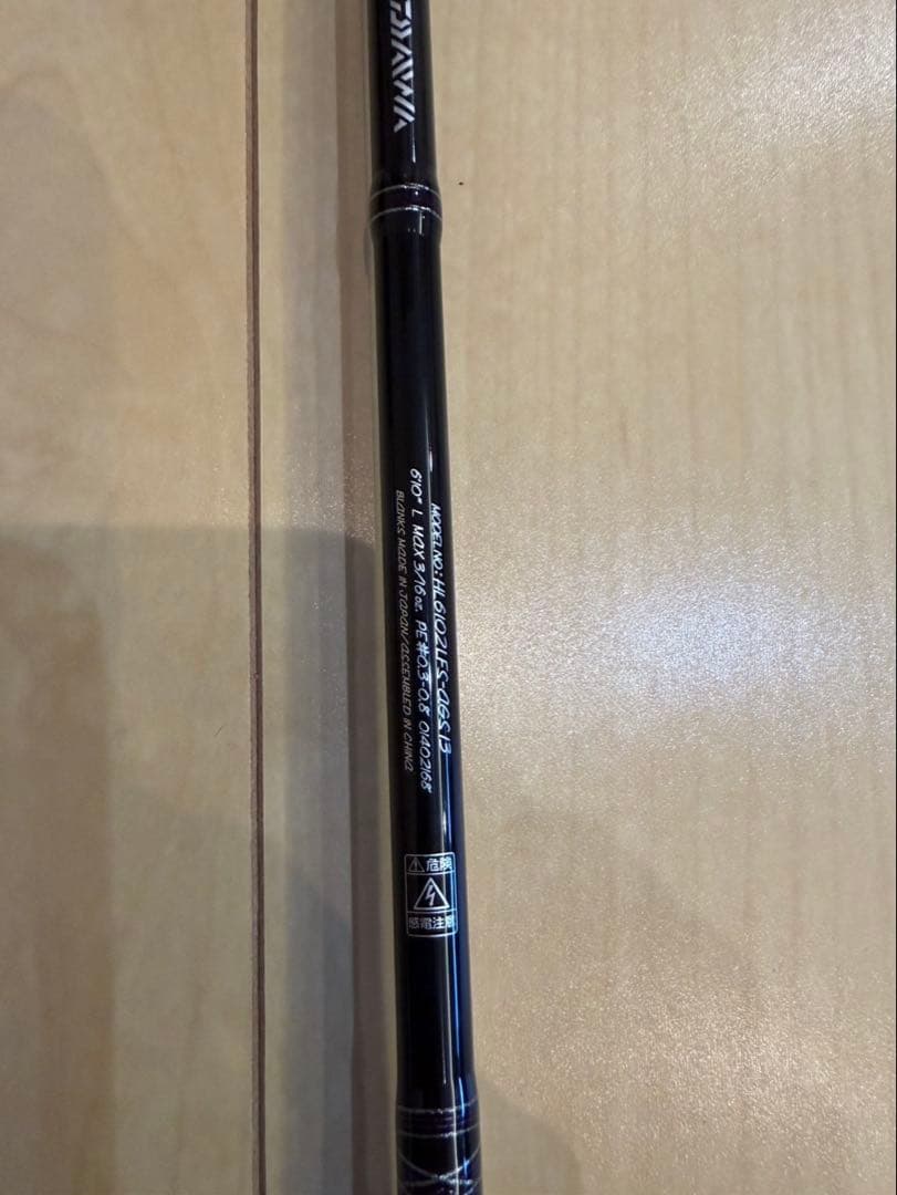 ダイワ ハートランドHL6102LFS-AGS13 冴掛レベルディレクション