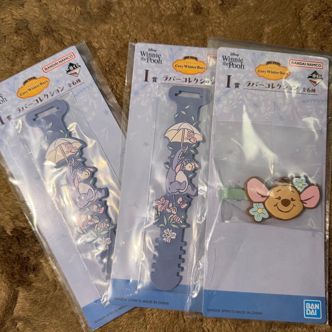 【即日発送】くまのプーさん 一番くじ まとめ売り ラストワン賞 時計 陶磁器