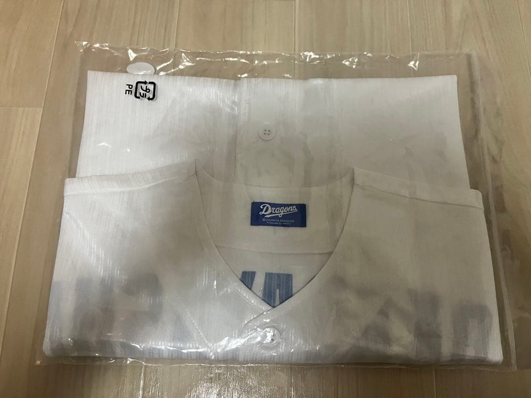 【新品未開封】サポーターズユニホーム ホー厶 フリーサイズ 岡林勇希