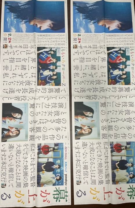 ももいろクローバーZ ポスター　等身大　限定品　メンバー5人分