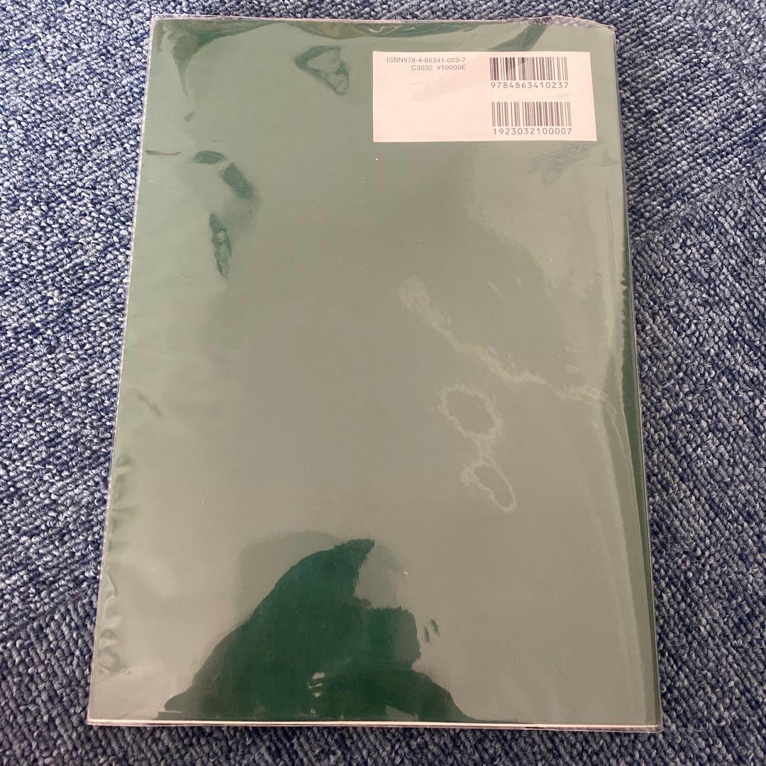 インドネシア新会社法