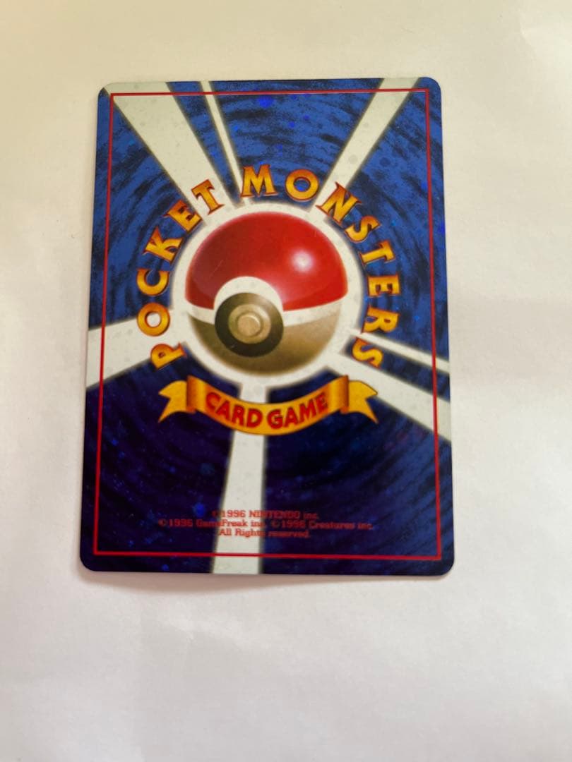 【旧裏】　とりかえっこプリーズポケモンカード