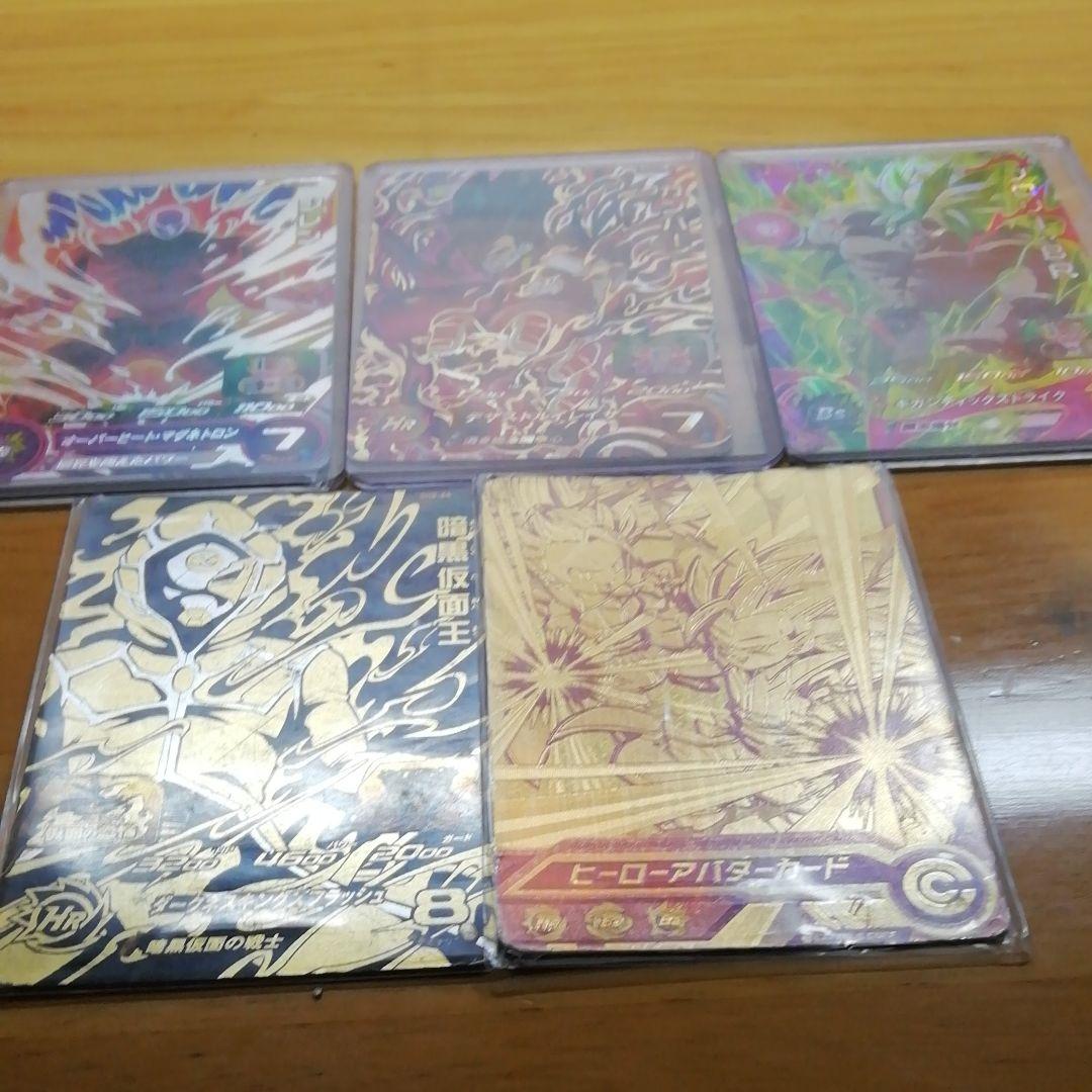 スパードラゴンボールカード