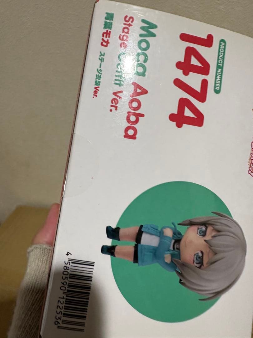 ねんどろいど バンドリ!ガールズバンドパーティ! 青葉モカ ステージ衣装ver.