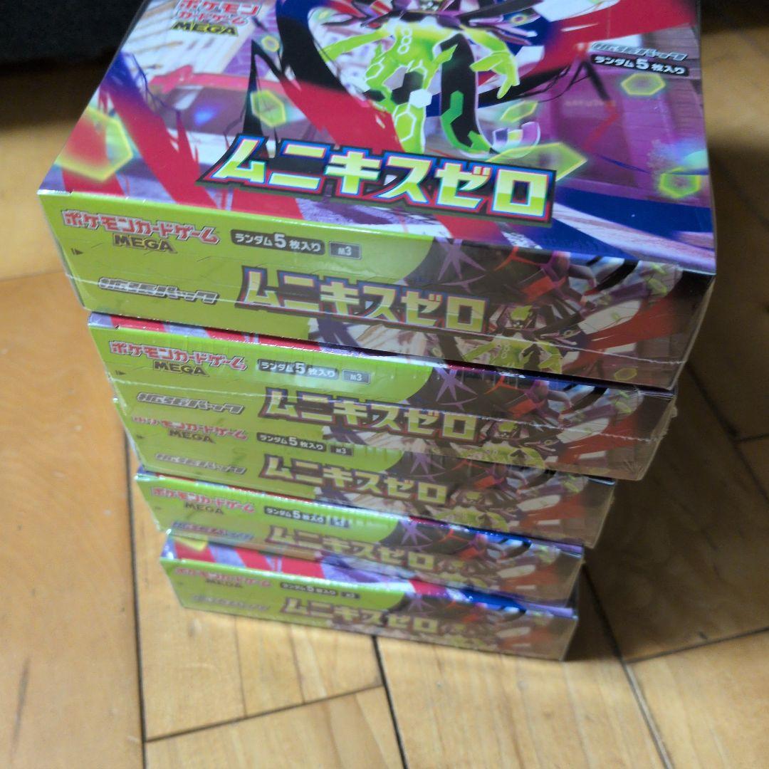 ムニキスゼロ10BOXシュリンク付き新品未開封ポケモンカード