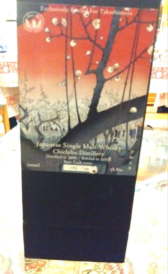 イチローズモルト　高島屋限定　令和記念ラベル