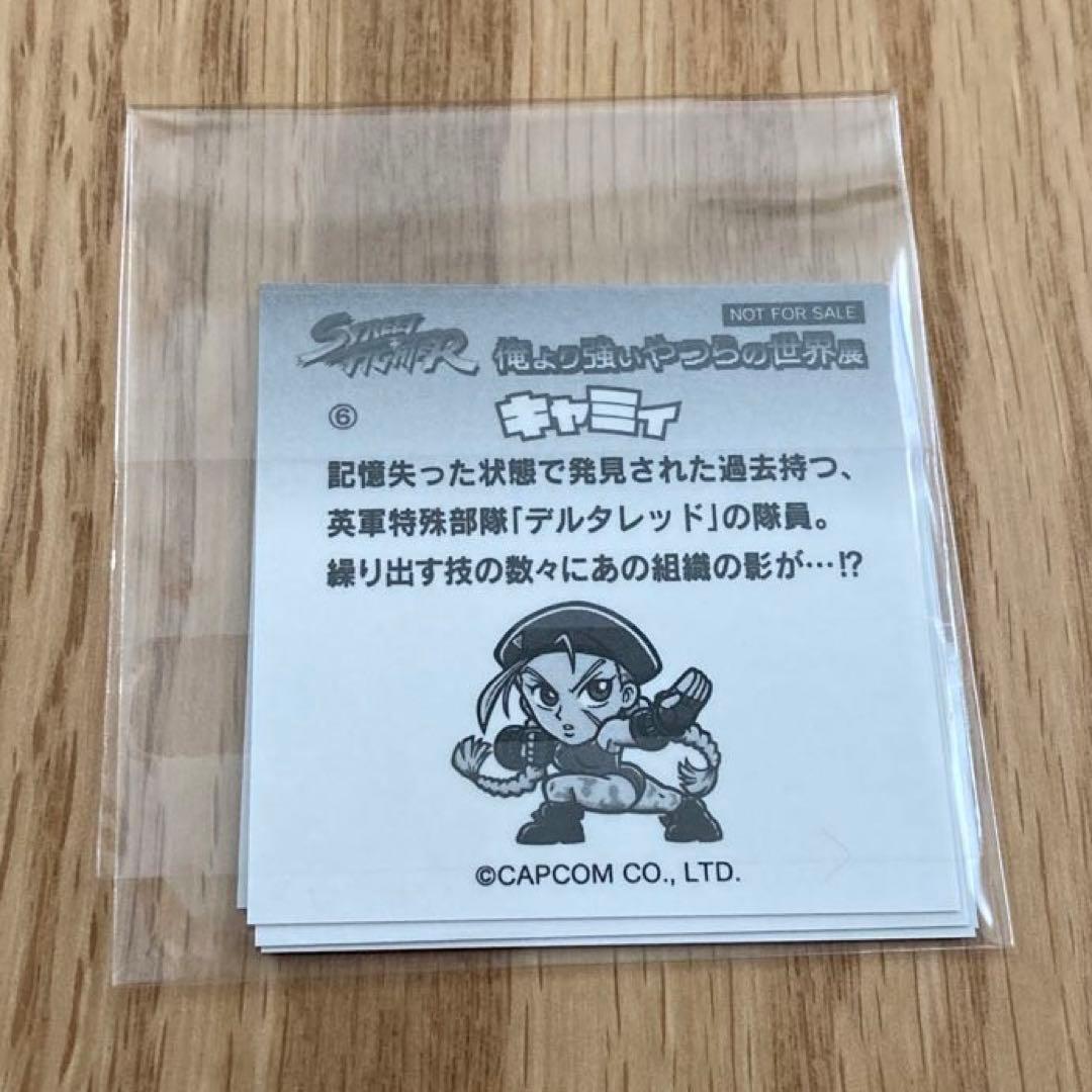 ストリートファイター　展覧会　ステッカー　コンプ　ポストカード　非売品　希少