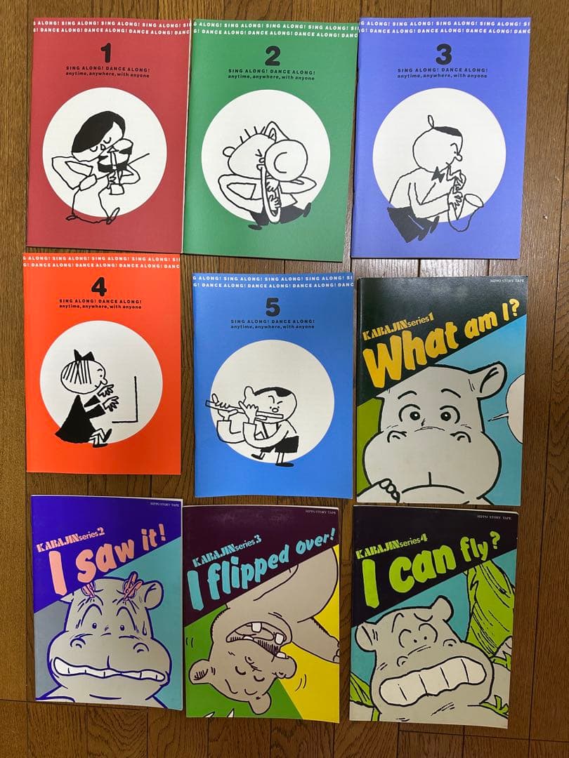 ヒッポファミリークラブのCD62枚テキスト46冊