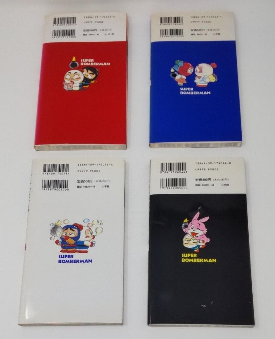スーパーボンバーマン 爆笑4コマゲームギャグスペシャル 1巻～4巻セット 初版