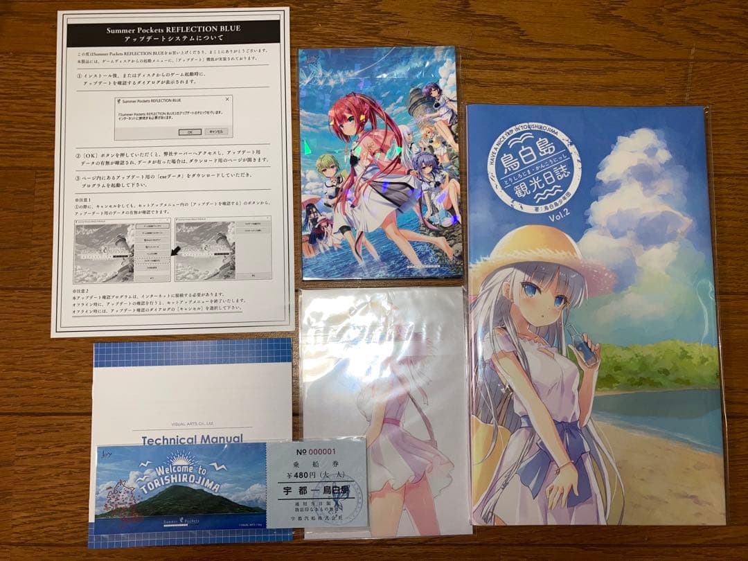 その他 Summer Pockets REFLECTION BLUE