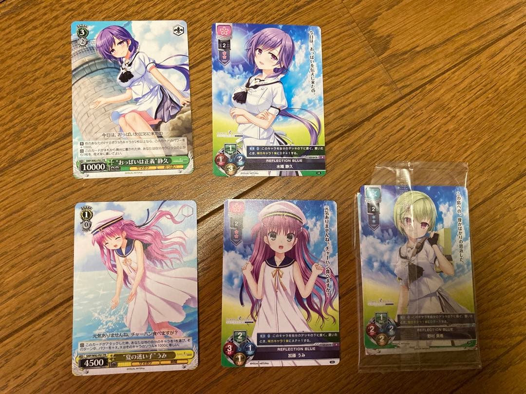 その他 Summer Pockets REFLECTION BLUE