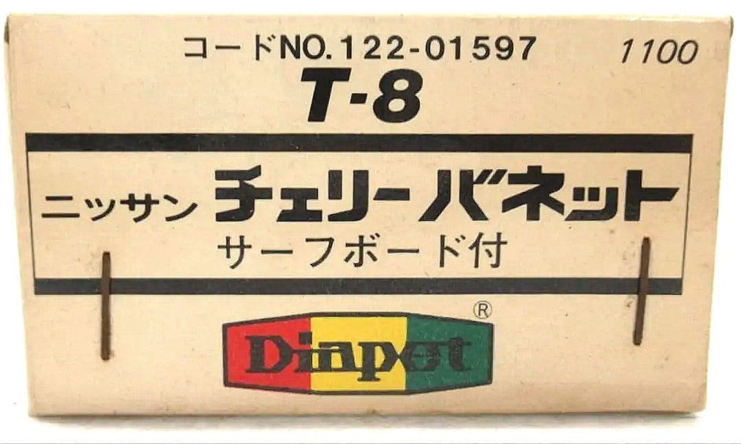 【ダイヤペット】ニッサン チェリー バネットサーフボード付（T-8）※価格相談可