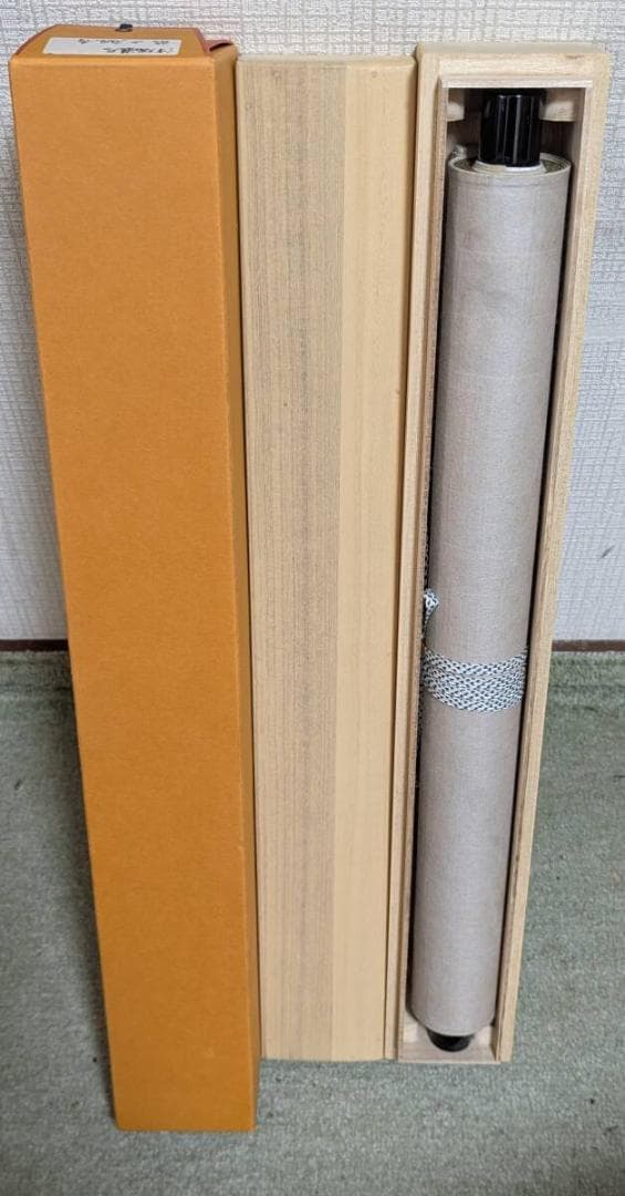 【真作】掛軸　津端道彦　月輪観音図　幽玄なる墨彩仏画　禅の美　合箱入　U151