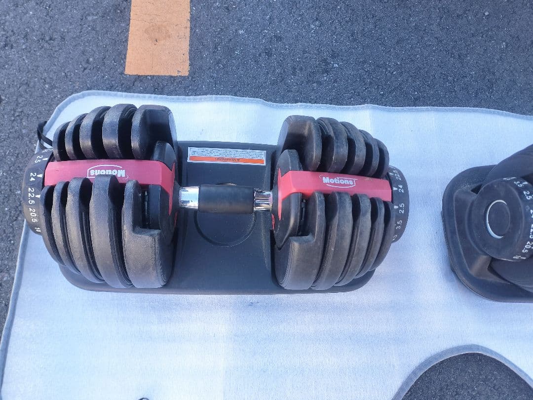 【引取限定】Motions 可変式ダンベル 2個セット2.5～24kg