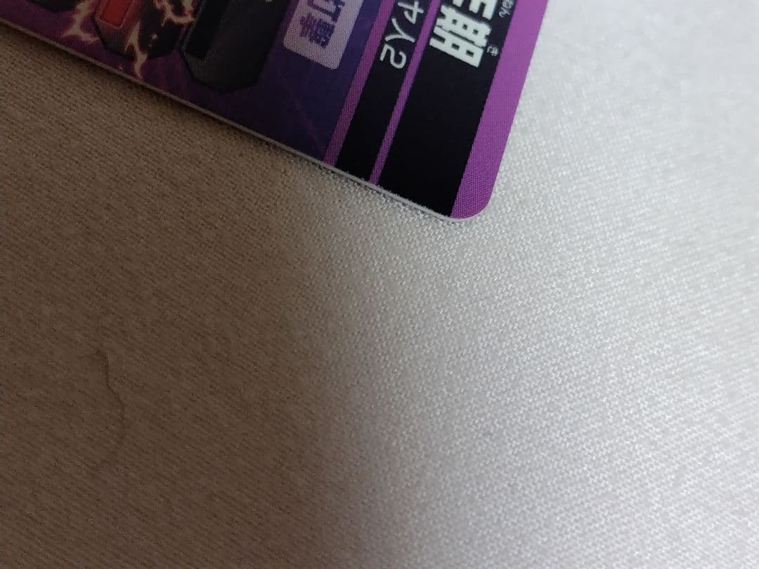 スーパードラゴンボールヒーローズ 孫悟飯 H2-16 完全美品