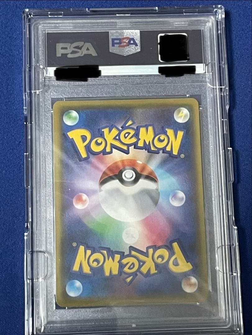 【PSA10】アルセウス＆ディアルガ＆パルキアGX SR 100/095