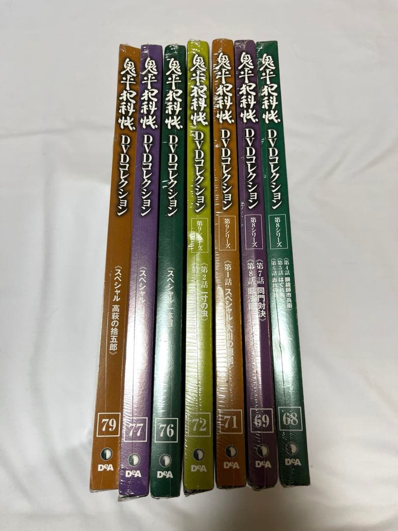 鬼平犯科帳DVD52巻