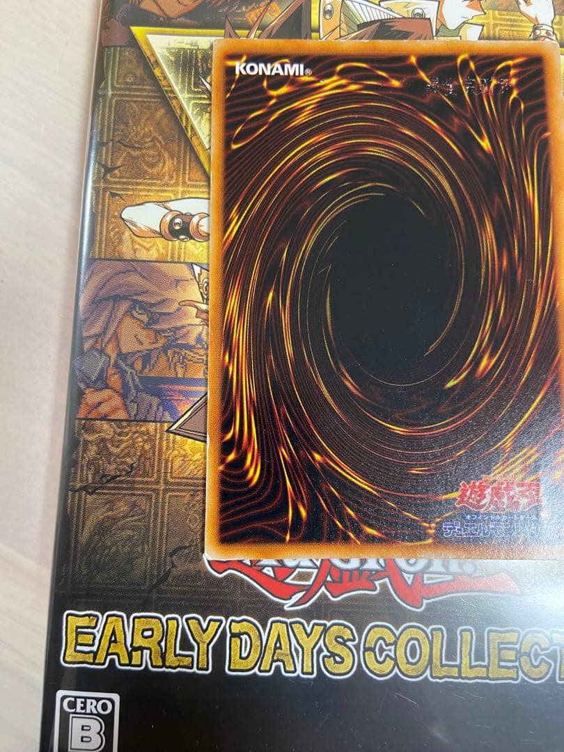 遊戯王　初期　究極完全体グレートモス　シークレット　良品レベル