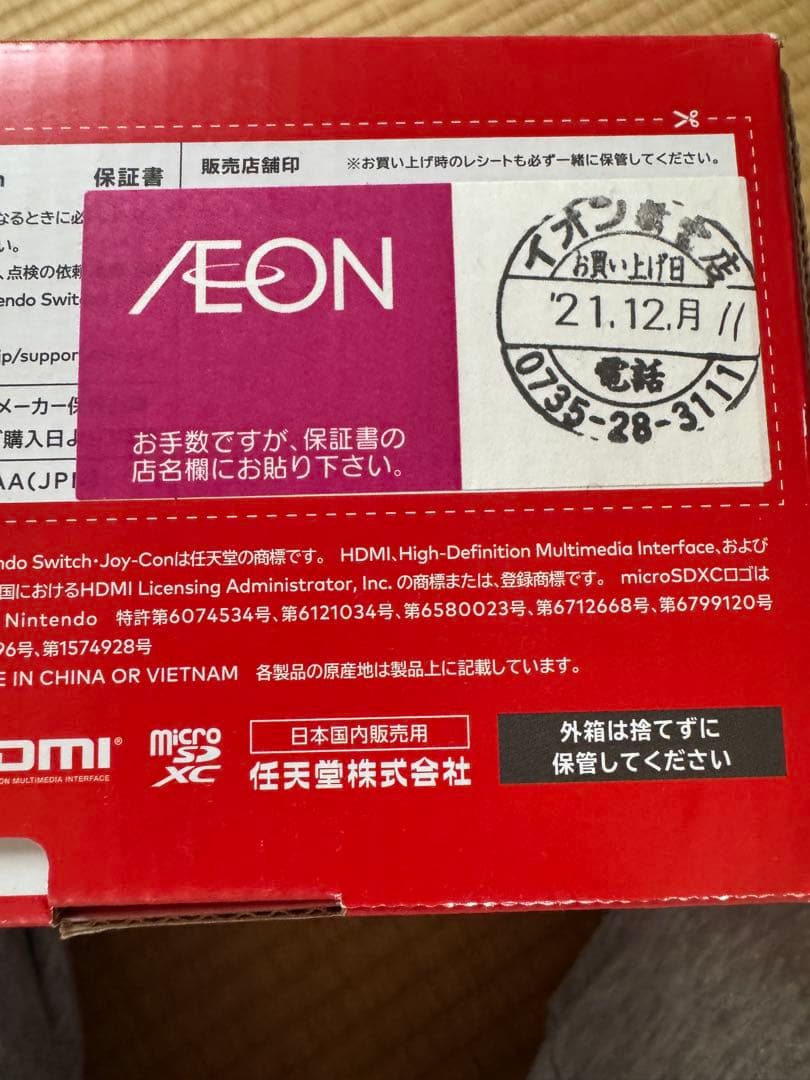 Nintendo Switch 本体 有機el 動作確認済みマリオーカート8付き
