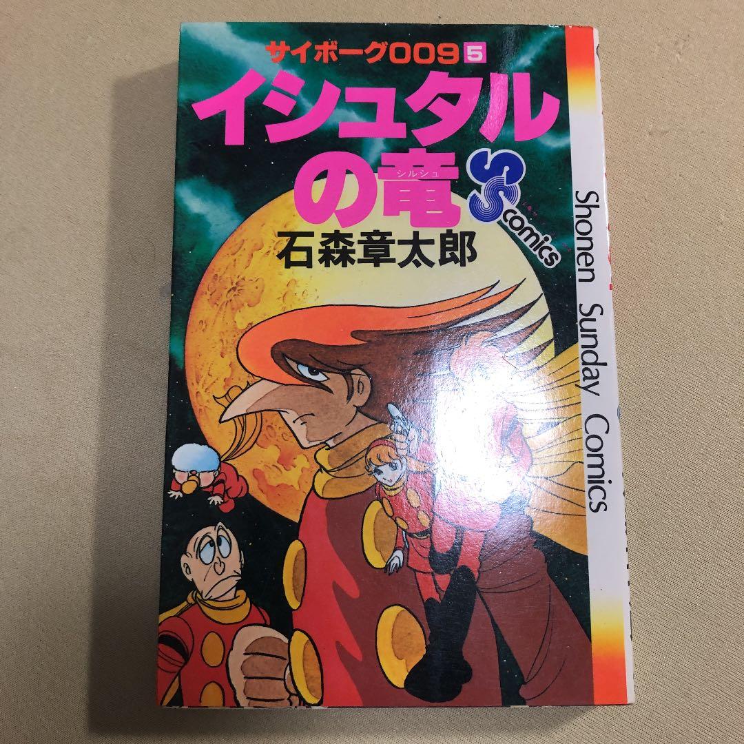 全巻