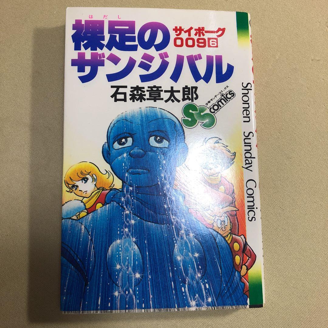 全巻