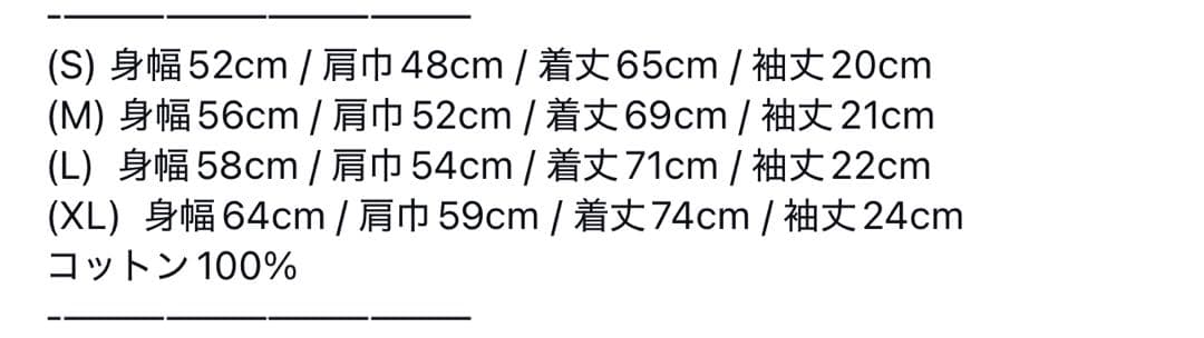 な*き様 新品 bananaman 顔TEE 日村 Lサイズ バナナマン