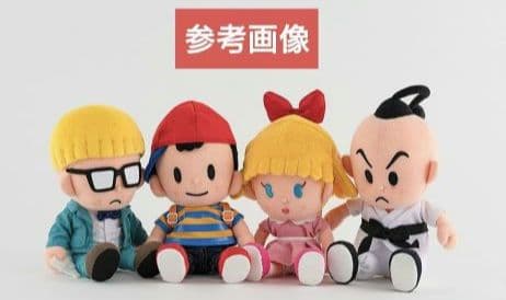 新品未開封 ぼくとともだちシリーズ（MOTHER2）