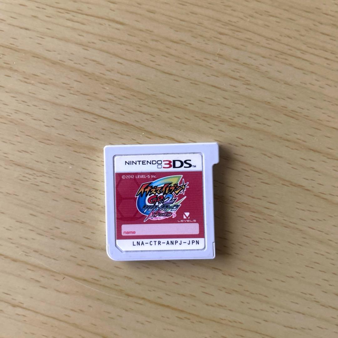 イナズマイレブンGO2 クロノ・ストーン ネップウ ライメイ