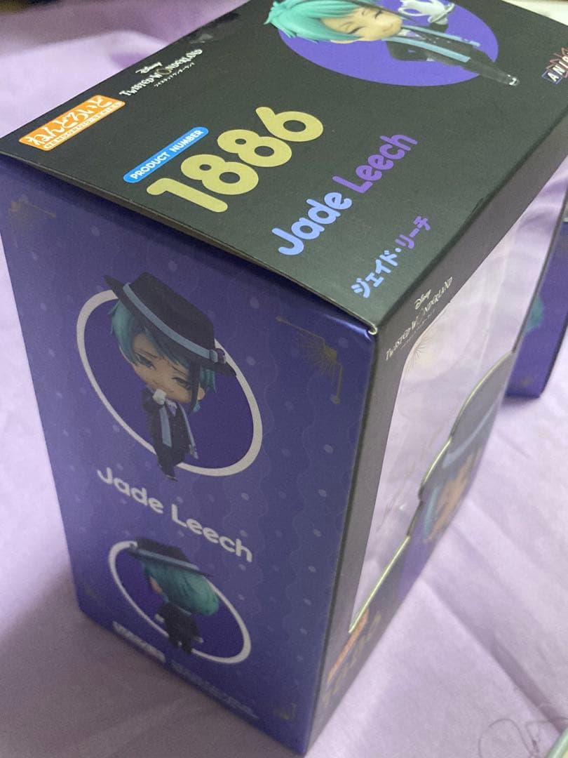 ジェイド&フロイド　ねんどろいど　2体セット（未開封品）