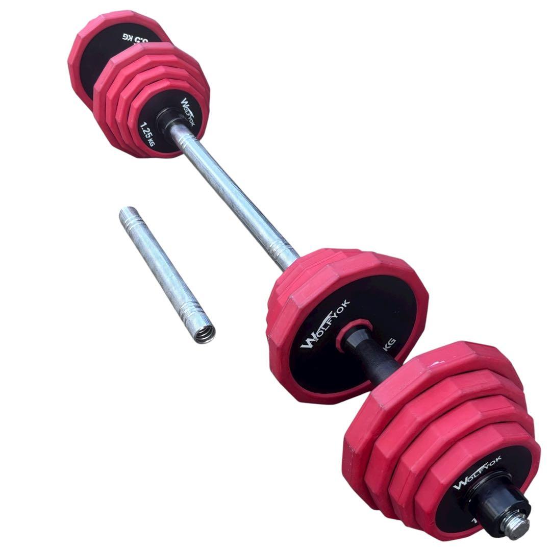 可変式ダンベル　総重量40kg超　延長シャフト有