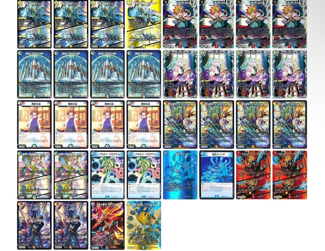 ラッカゾージア ラッカ庵野 デッキパーツ