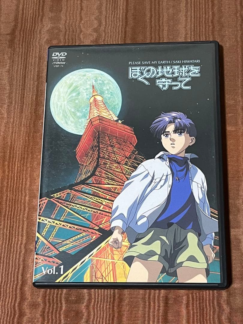 ぼの地球を守って DVDセット