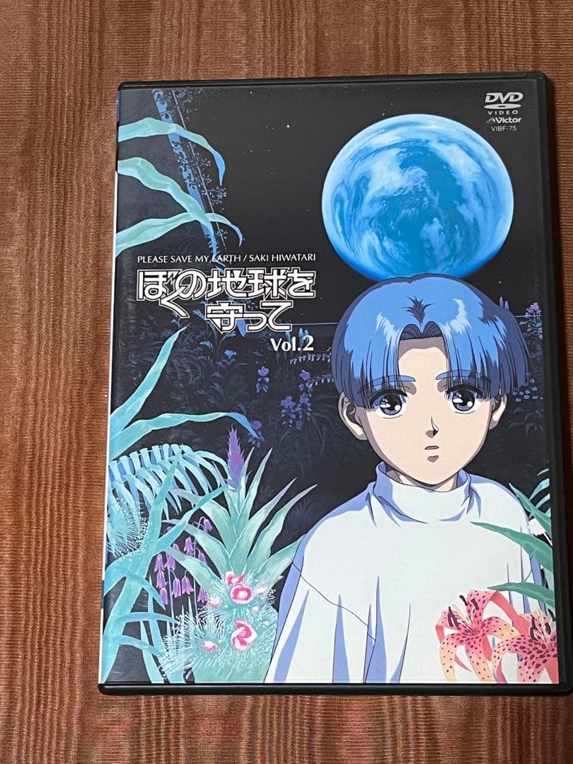 ぼの地球を守って DVDセット