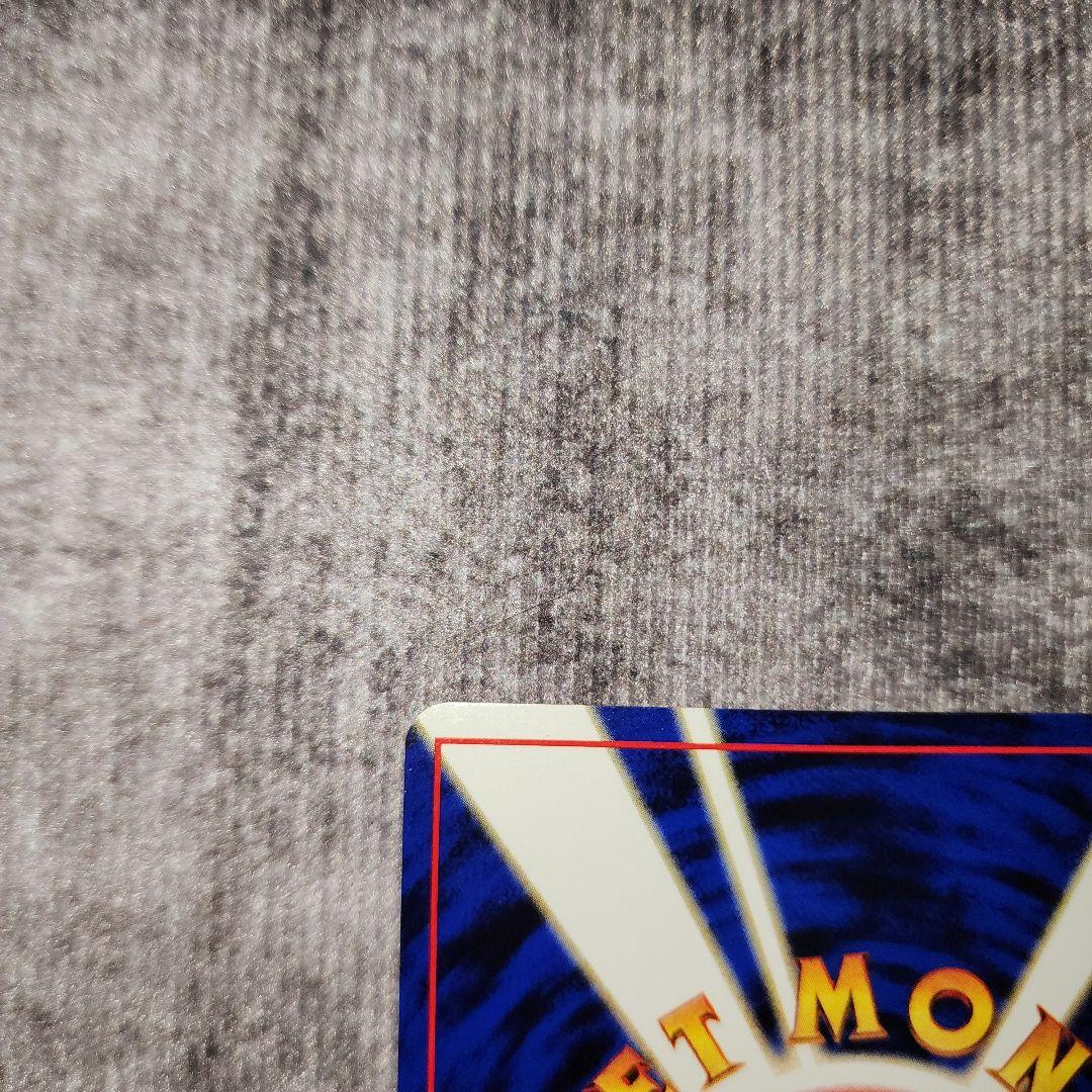 ポケカ　旧裏　バンギラス　美品