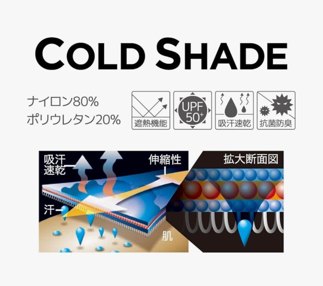 [パールイズミ] サイクルウェア コールド シェイド クイックビブ パンツ